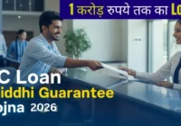 SC Loan Vriddhi Guarantee Yojna