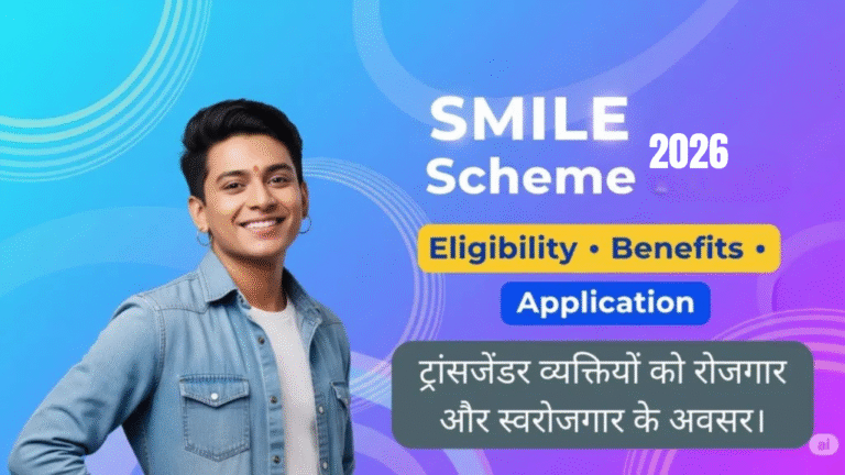 SMILE Scheme for Transgender Welfare
