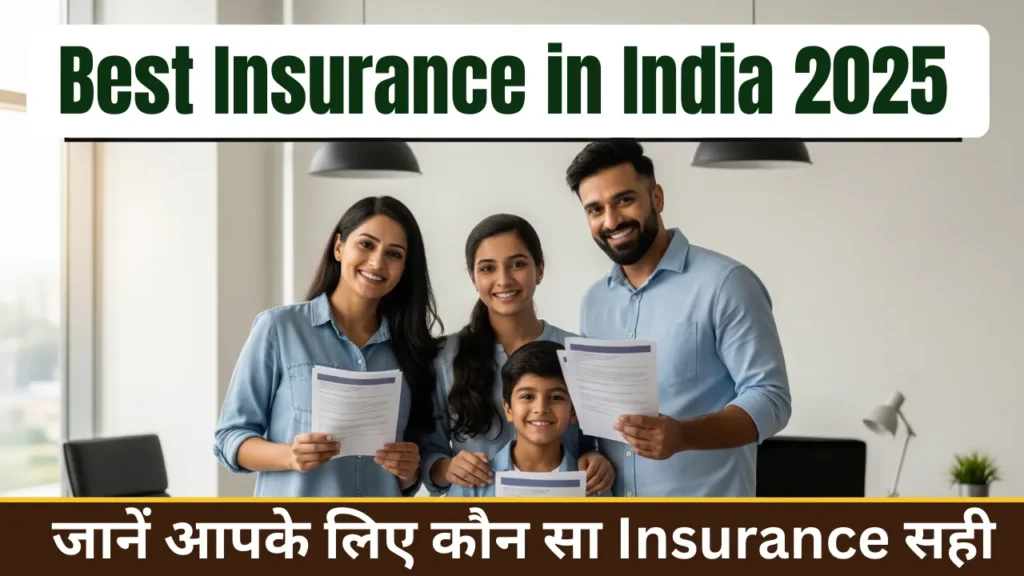 Best Insurance in India