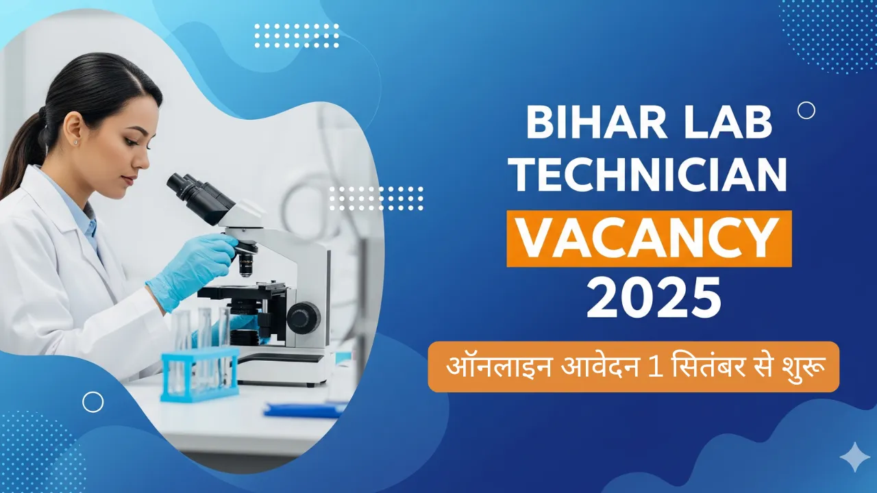 Bihar Lab Technician Vacancy 2025 ऑनलाइन आवेदन 1 सितंबर से शुरू Bihar Lab Technician Vacancy