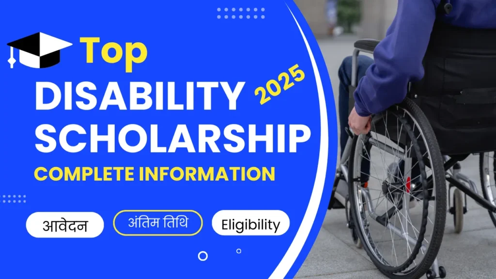 Disability Scholarships