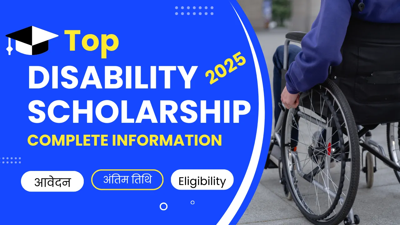 Disability Scholarships