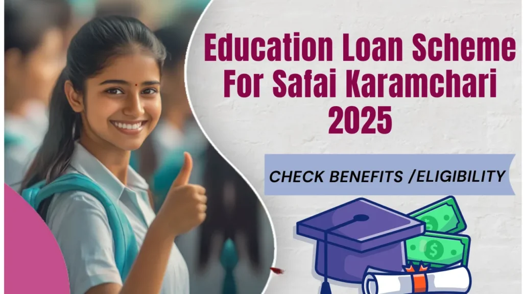 Education Loan Scheme For Safai Karamchari