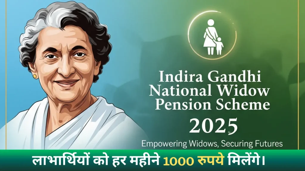 Indira Gandhi National Widow Pension
