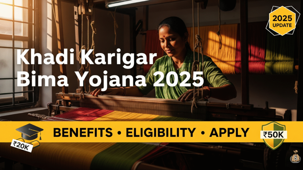 Khadi Karigar Janshree Bima Yojna