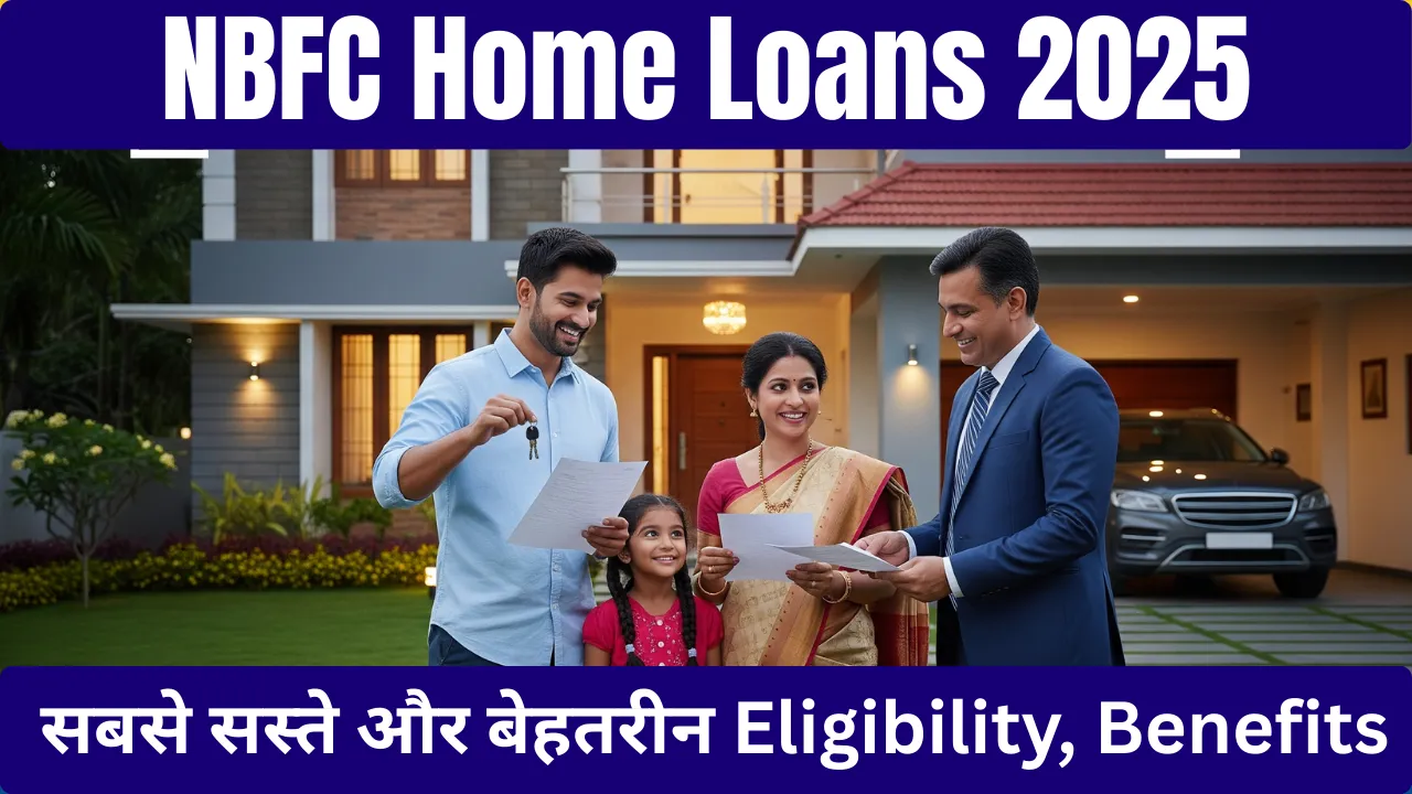NBFC Home Loan
