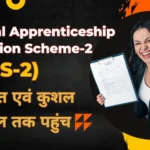 National Apprenticeship Promotion