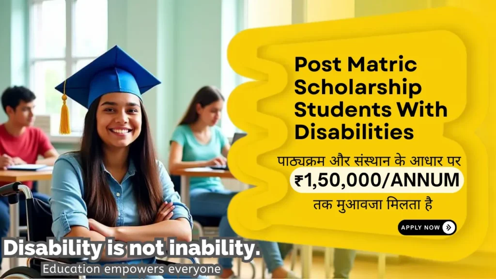 Post Matric Scholarship Students with Disabilities
