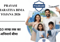 pravasi-bharatiya-bima-yojana