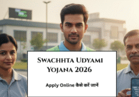 swachhta-udyami-yojana