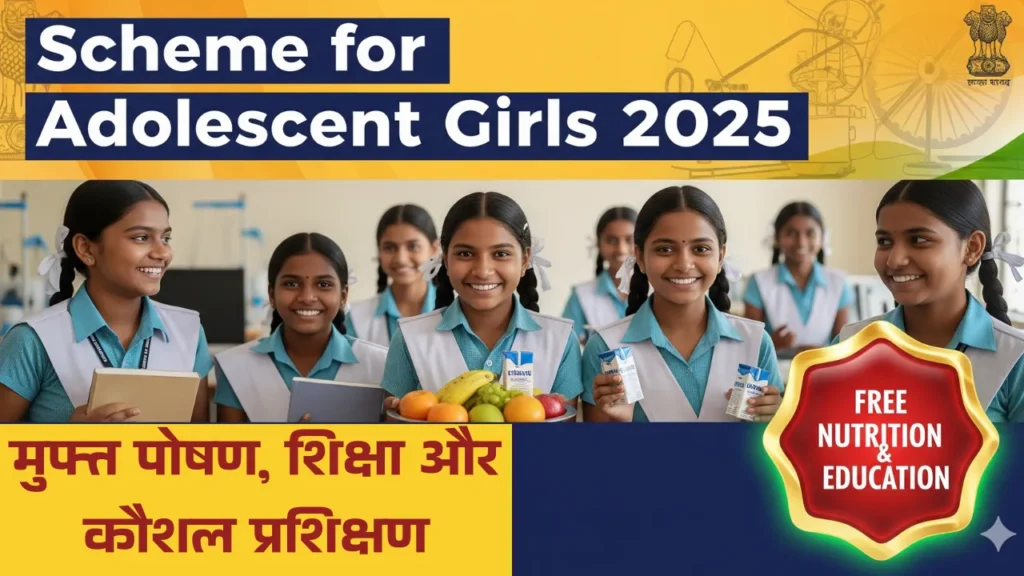 Scheme for Adolescent Girls