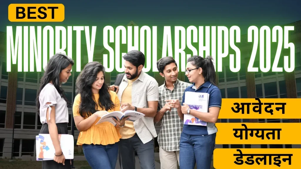 Scholarships for Minorities