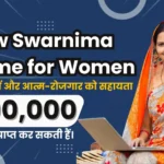 Swarnima Scheme for Women