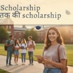 FAEA Scholarship