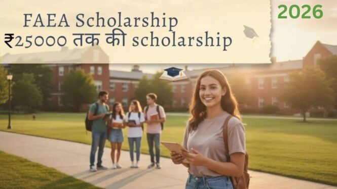 FAEA Scholarship