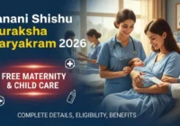 Janani Shishu Suraksha Karyakram