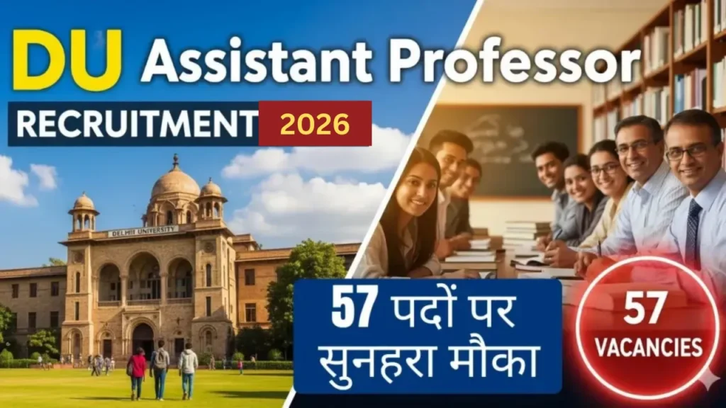 DU Assistant Professor Recruitment