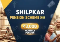 Shilpkar Pension Medical Assistance Scheme