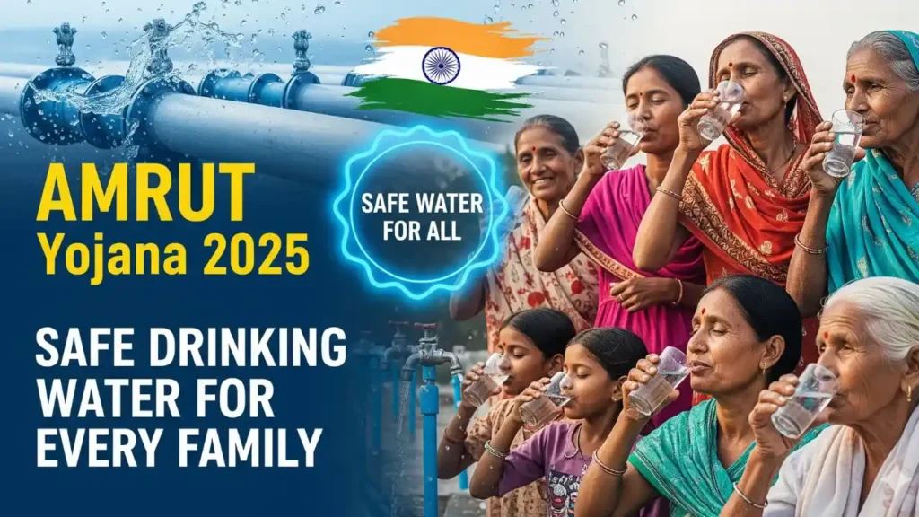 AMRUT Yojana