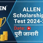 Allen Scholarship Test 2024-25 Date