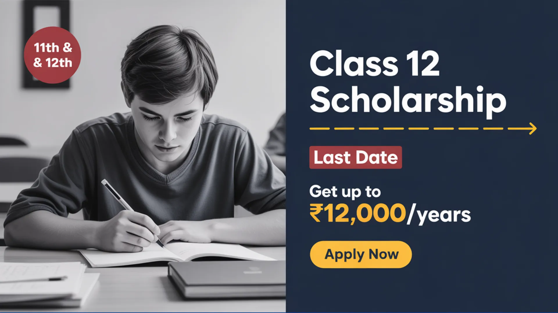 Class 12 Scholarship Last Date