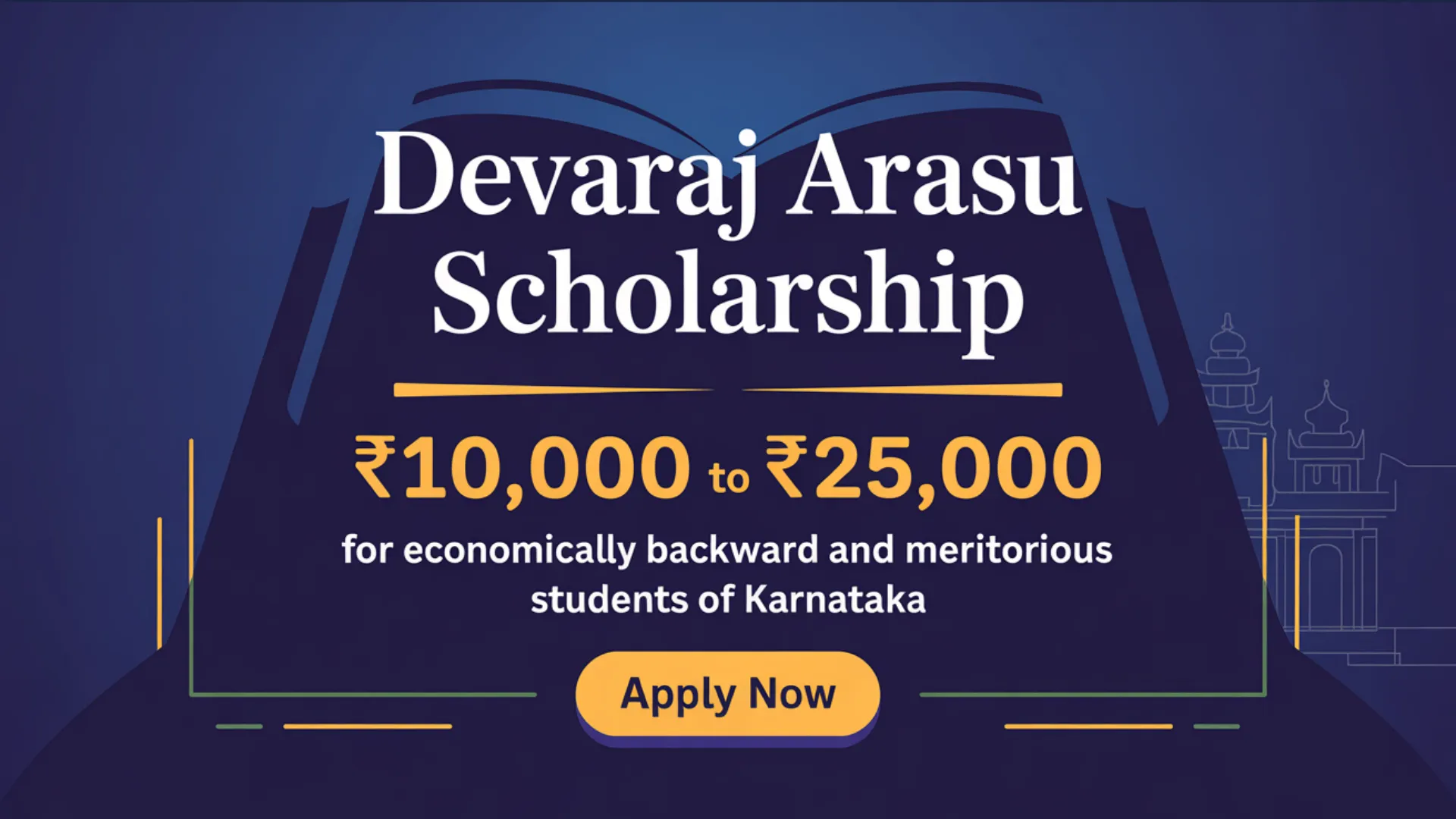 Devaraj Arasu Scholarship