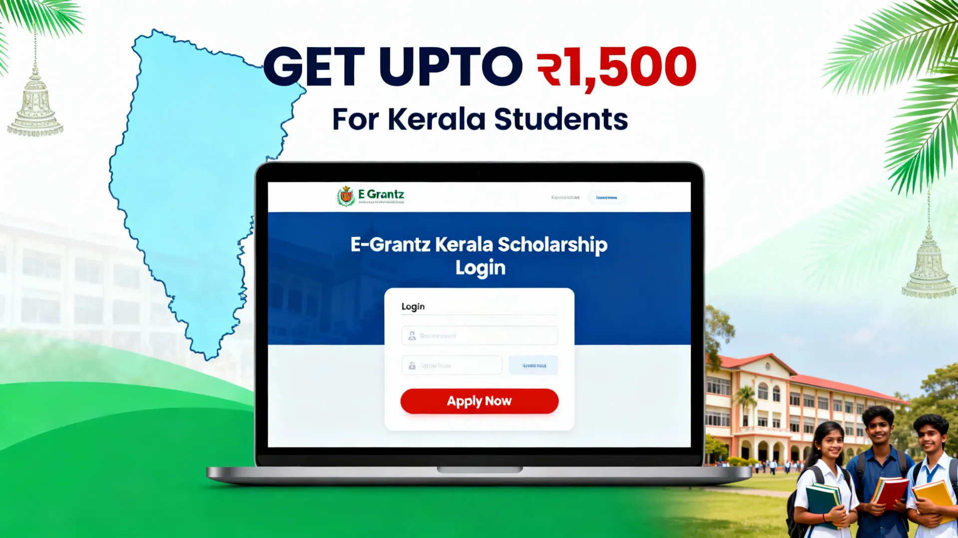 E Grantz Scholarship Amount