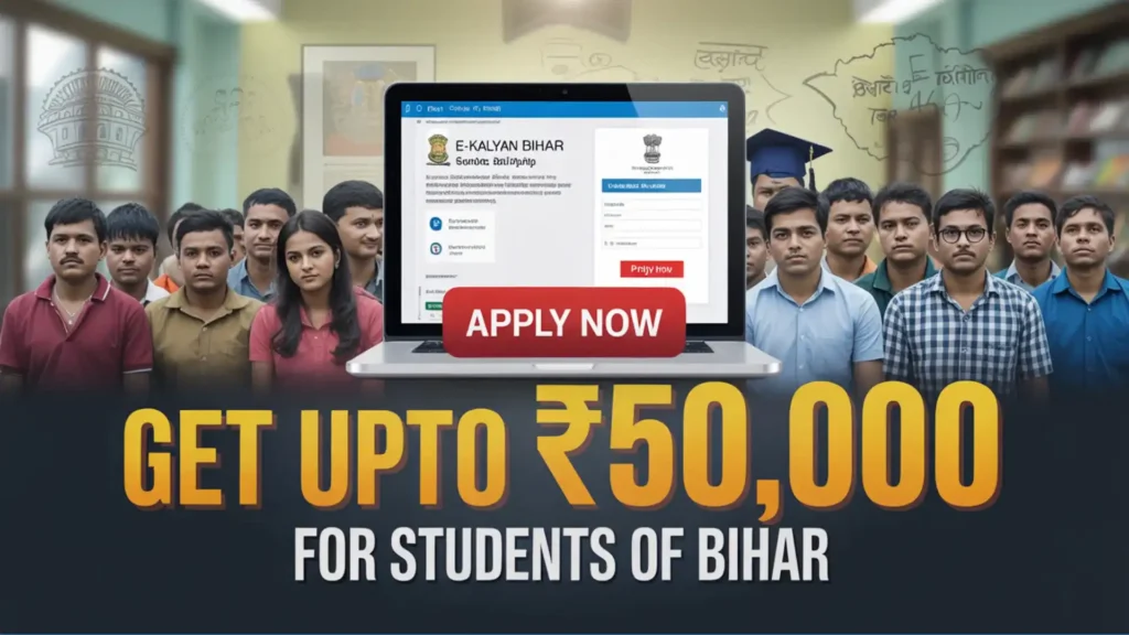 E Kalyan Bihar Scholarship