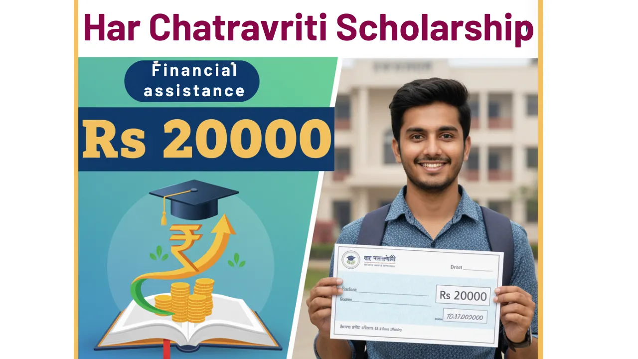 Har Chatravriti Scholarship
