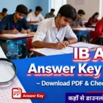 IB ACIO Answer Key