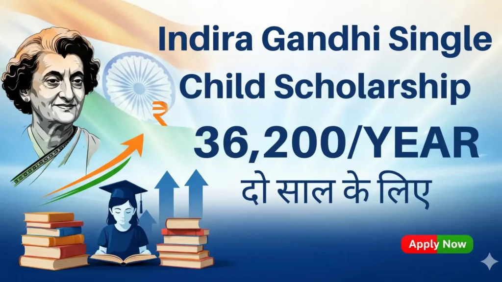 Indira Gandhi Single Child Scholarship
