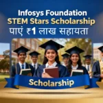 Infosys Foundation Scholarship