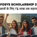 Infosys Scholarship 2026 छात्रों के लिए ₹1 लाख तक सहायता Infosys Scholarship