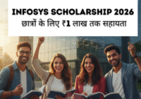 Infosys  Scholarship