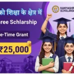 K3 Scholarship Amount