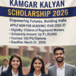 Kamgar Kalyan Scholarship 2026 शिक्षा सहायता Kamgar Kalyan Scholarship