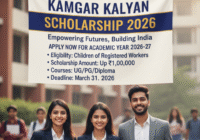 Kamgar Kalyan Scholarship 