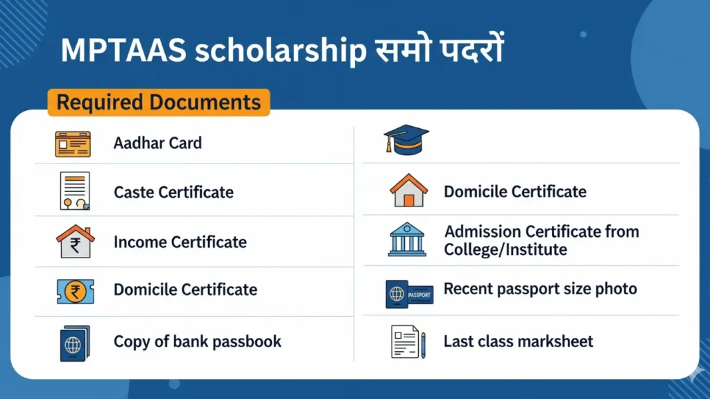MPTAAS Scholarship