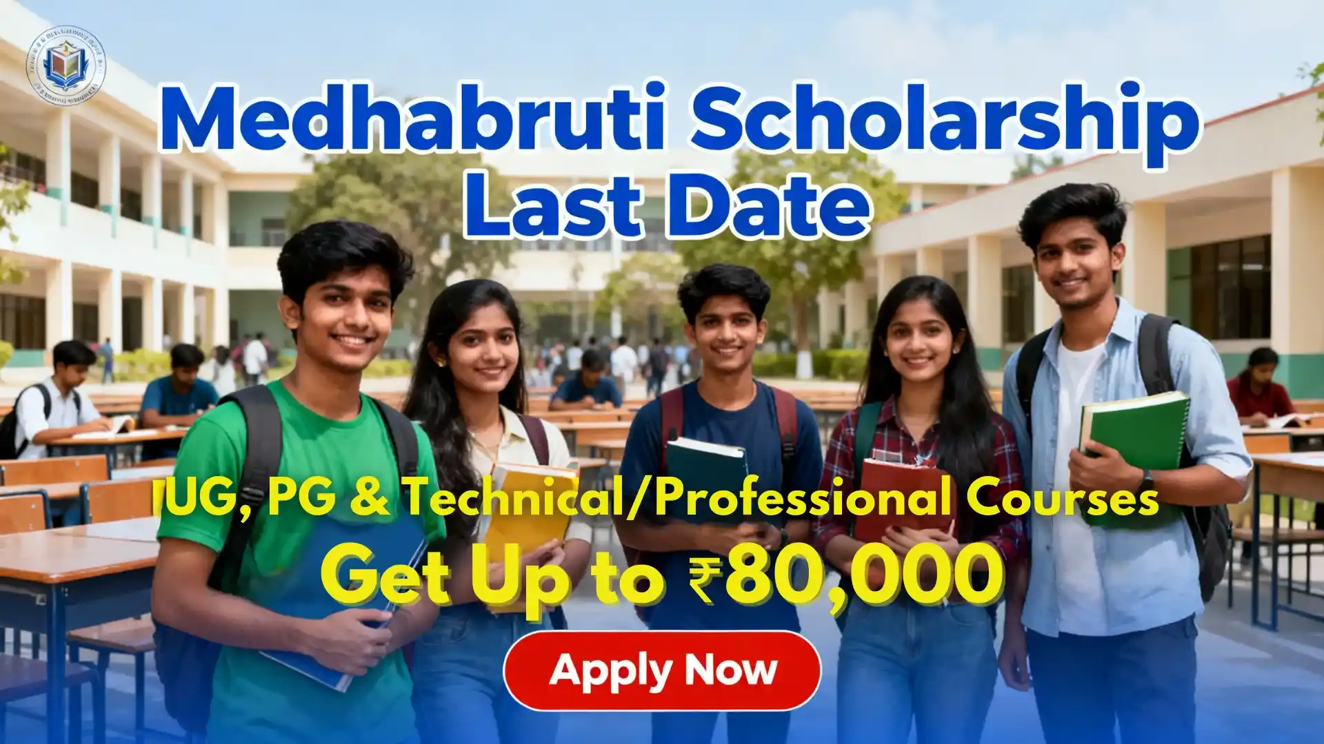 Medhabruti Scholarship Last Date