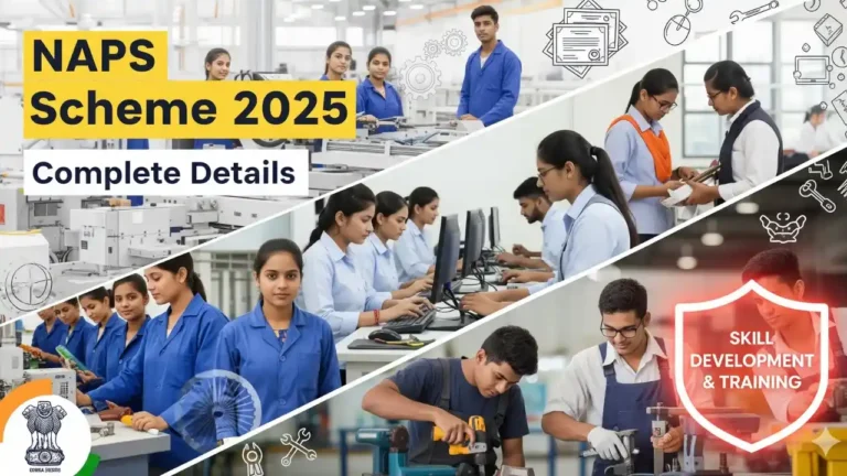 NAPS Scheme 2025 राष्ट्रीय शिक्षुता संवर्धन योजना की संपूर्ण जानकारी