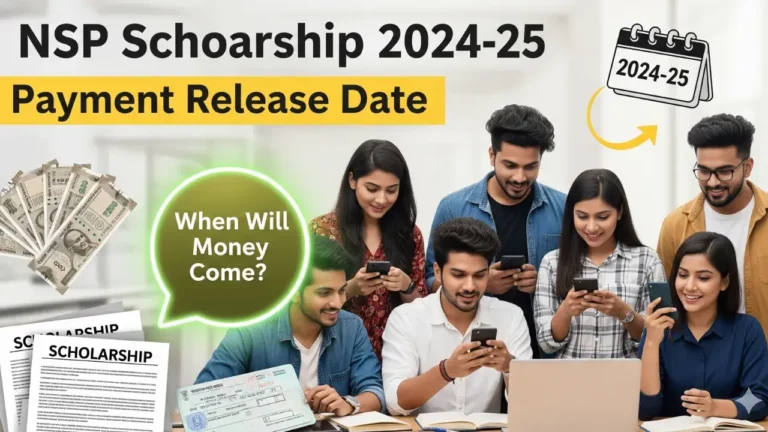 NSP Scholarship Payment Release Date कब आएगी स्कॉलरशिप राशि