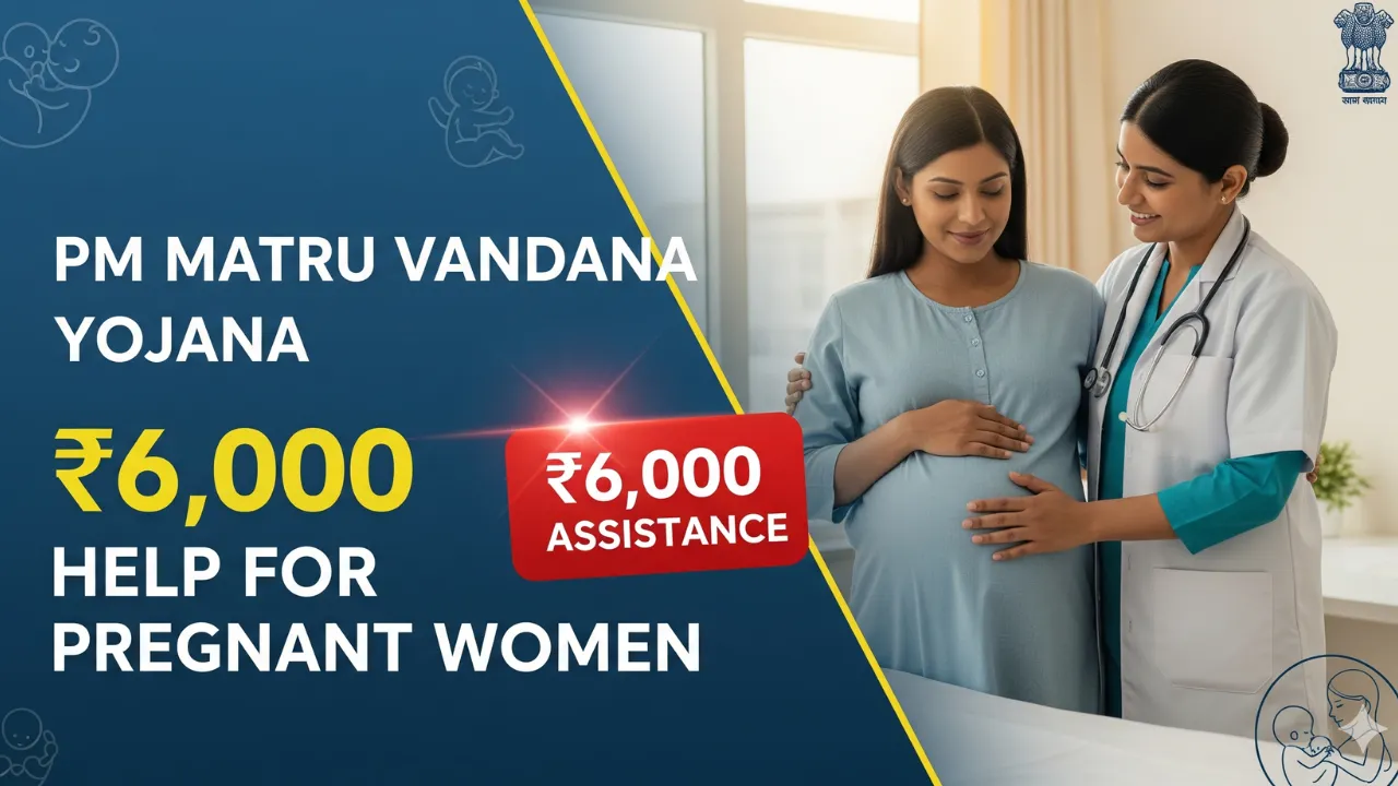 PM Matru Vandana Yojana