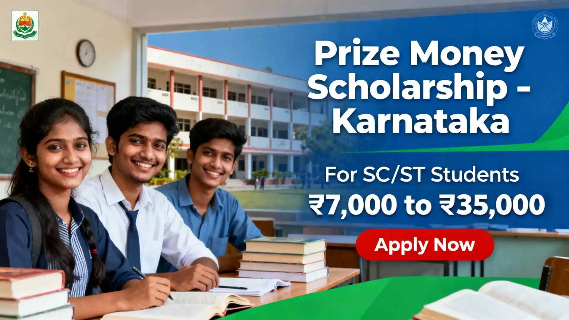 Prize Money Scholarship