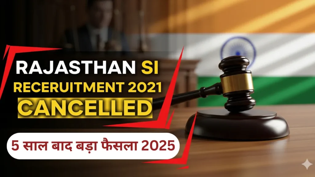 Rajasthan SI Recruitment