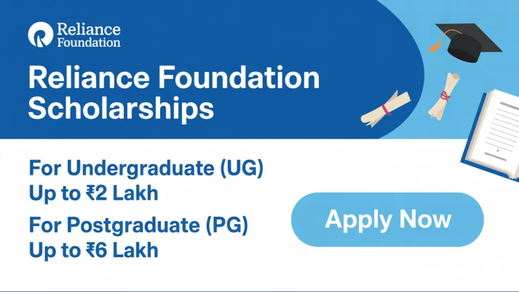 Reliance Foundation Scholarship