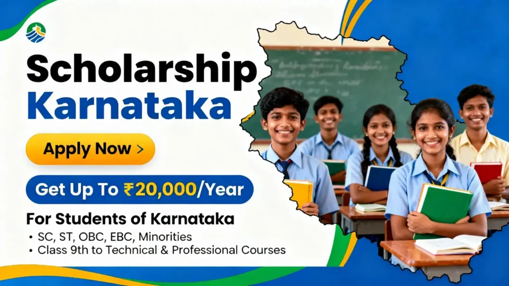 Scholarship Karnataka
