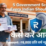 5 Government Schemes Every Indian Should Invest