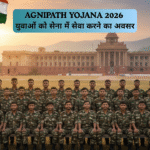 Agnipath Yojana