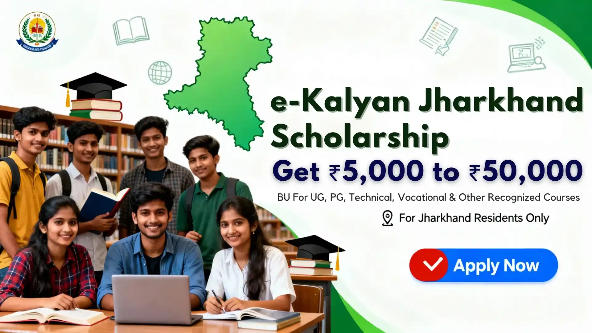 e Kalyan Jharkhand Scholarship