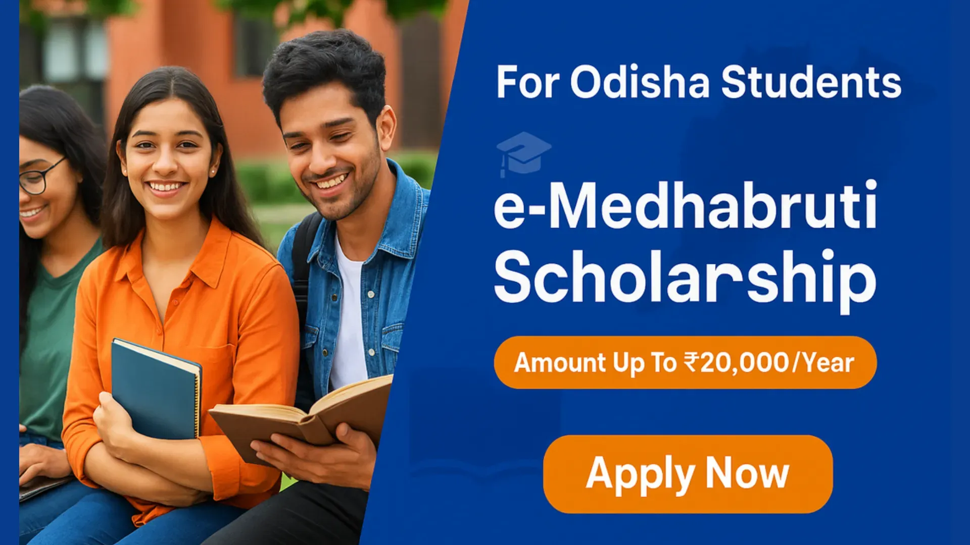 e-Medhabruti Scholarship